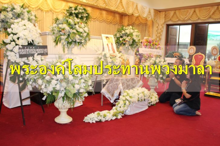โอ วรุฒ2