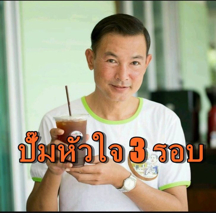 โอ วรุฒิ วรธรรม-