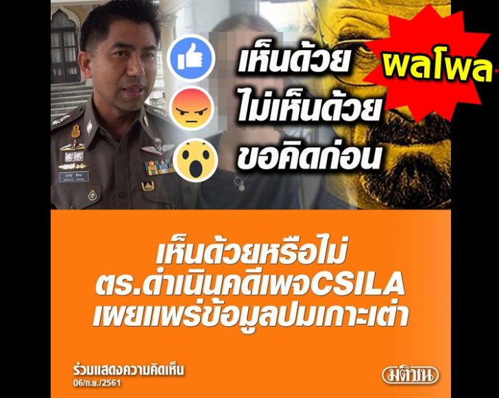 ่า252