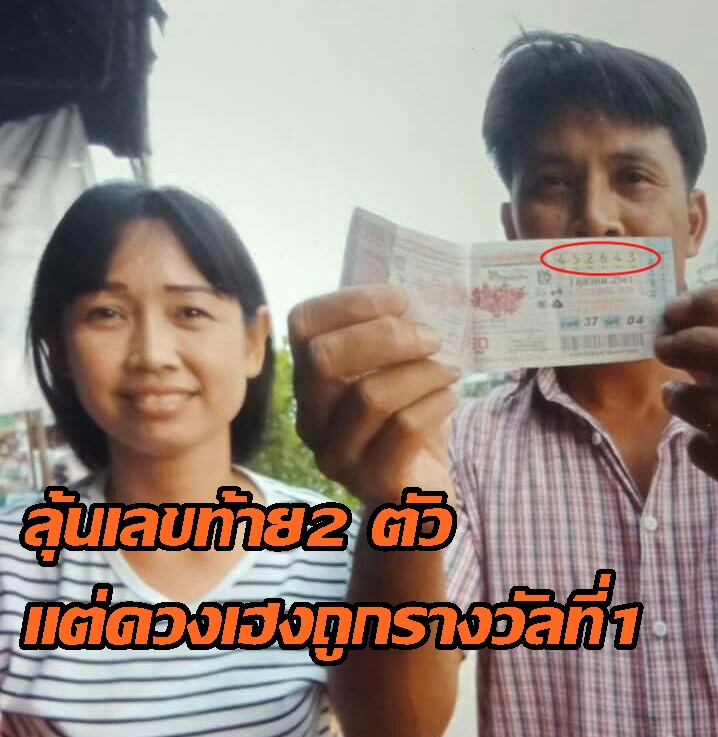 à¹à¸¡ à¸„ à¸²à¸™ à¸³à¹à¸‚ à¸‡à¸