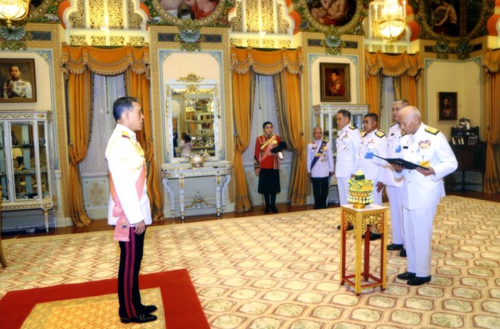 สมเด็จพระเจ้าอยู่หัว