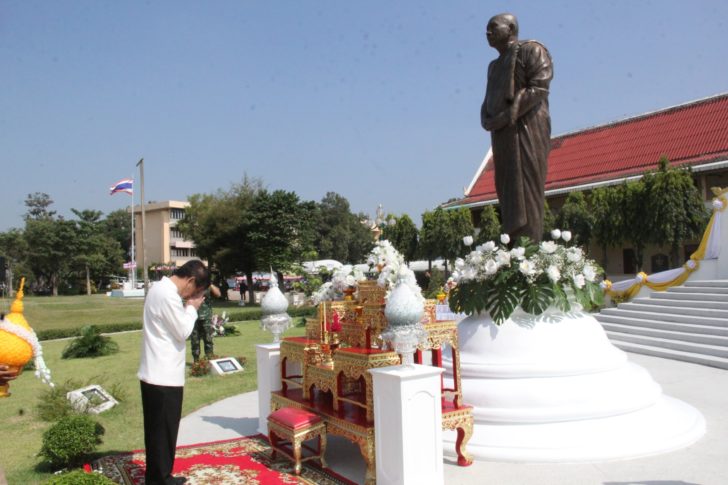 105 ปี ชาตกาล