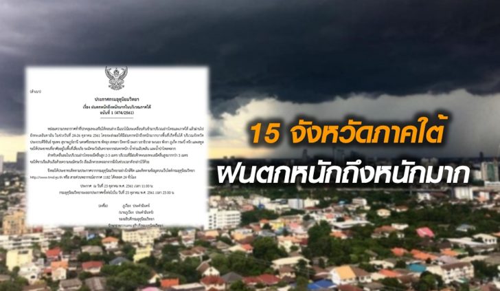 15จว