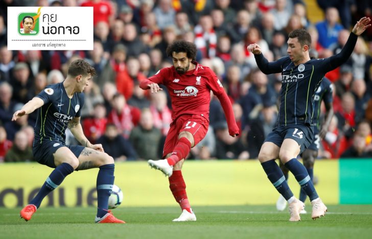 Premier League - Liverpool v Manchester City