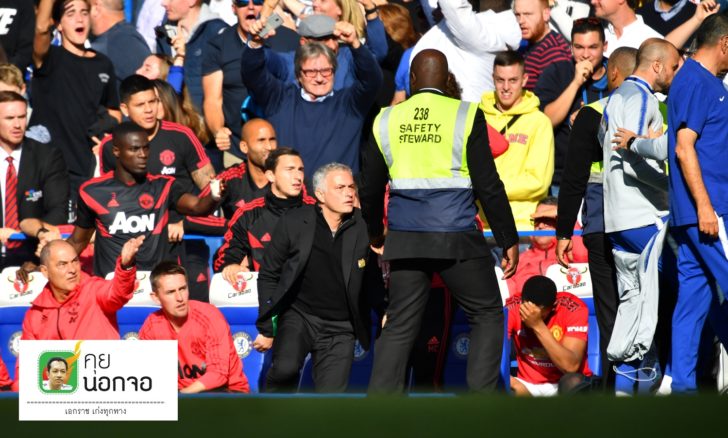 Premier League - Chelsea v Manchester United