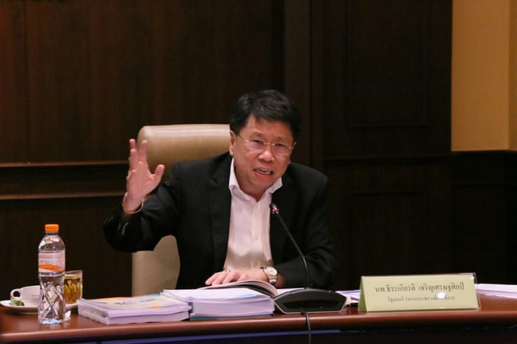 หมอธี