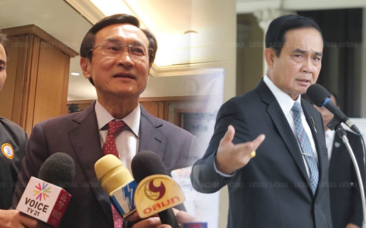 จาตุรนต์ ประยุทธ์