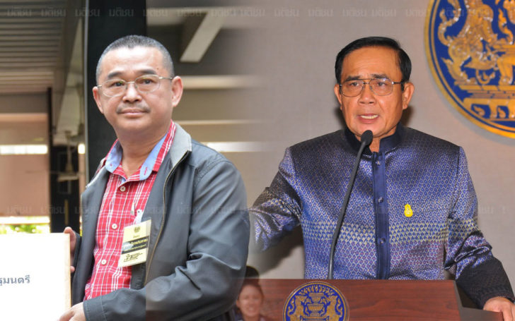 เรืองไกร ประยุทธ์