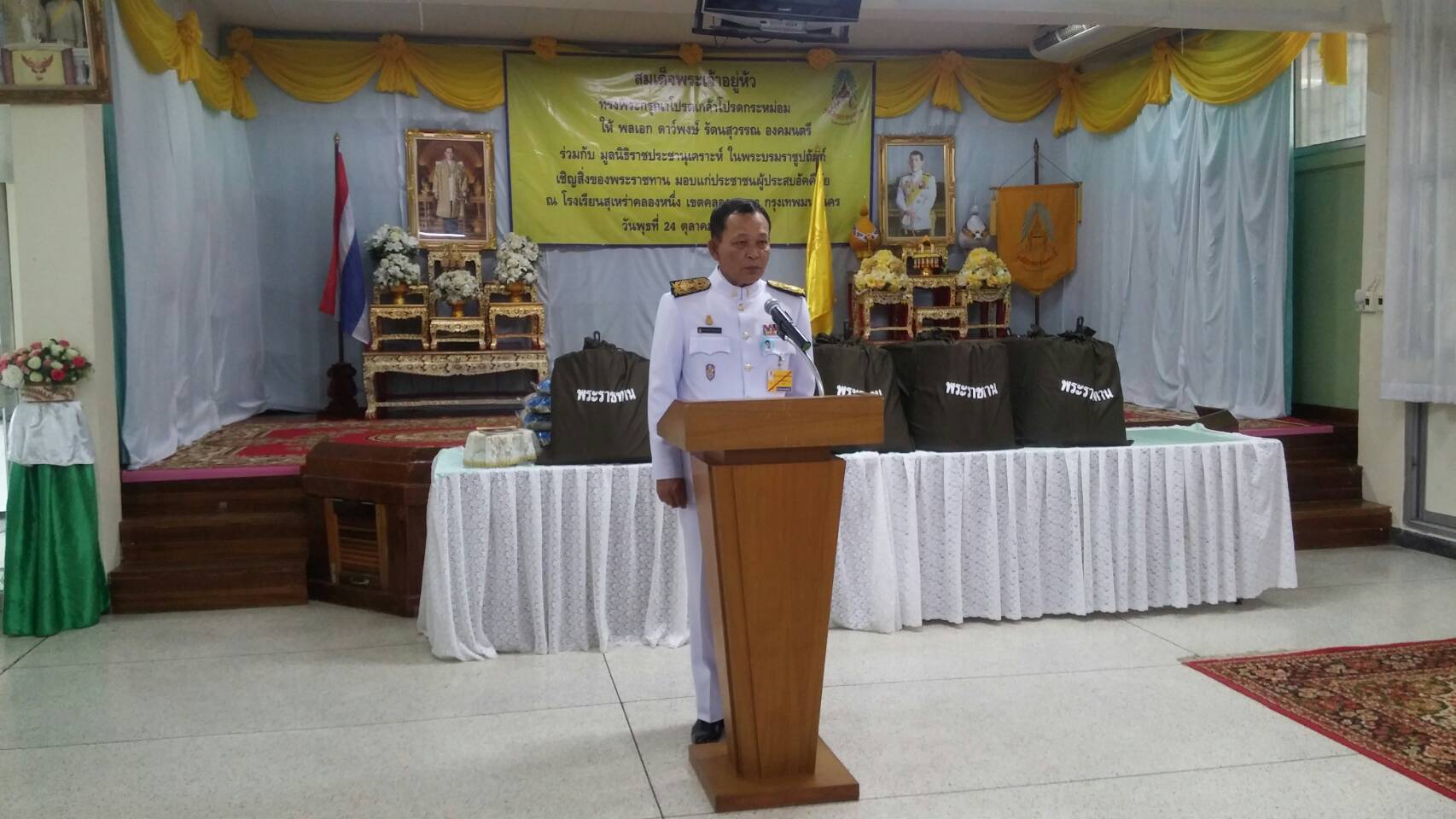 องคมนตรี