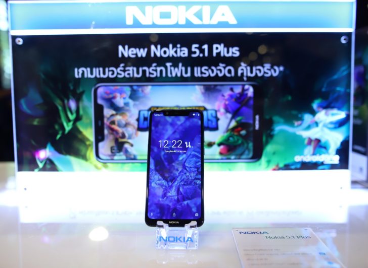 Nokia 5.1 plus-1