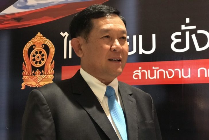 อำนาจ วิชยานุวัติ