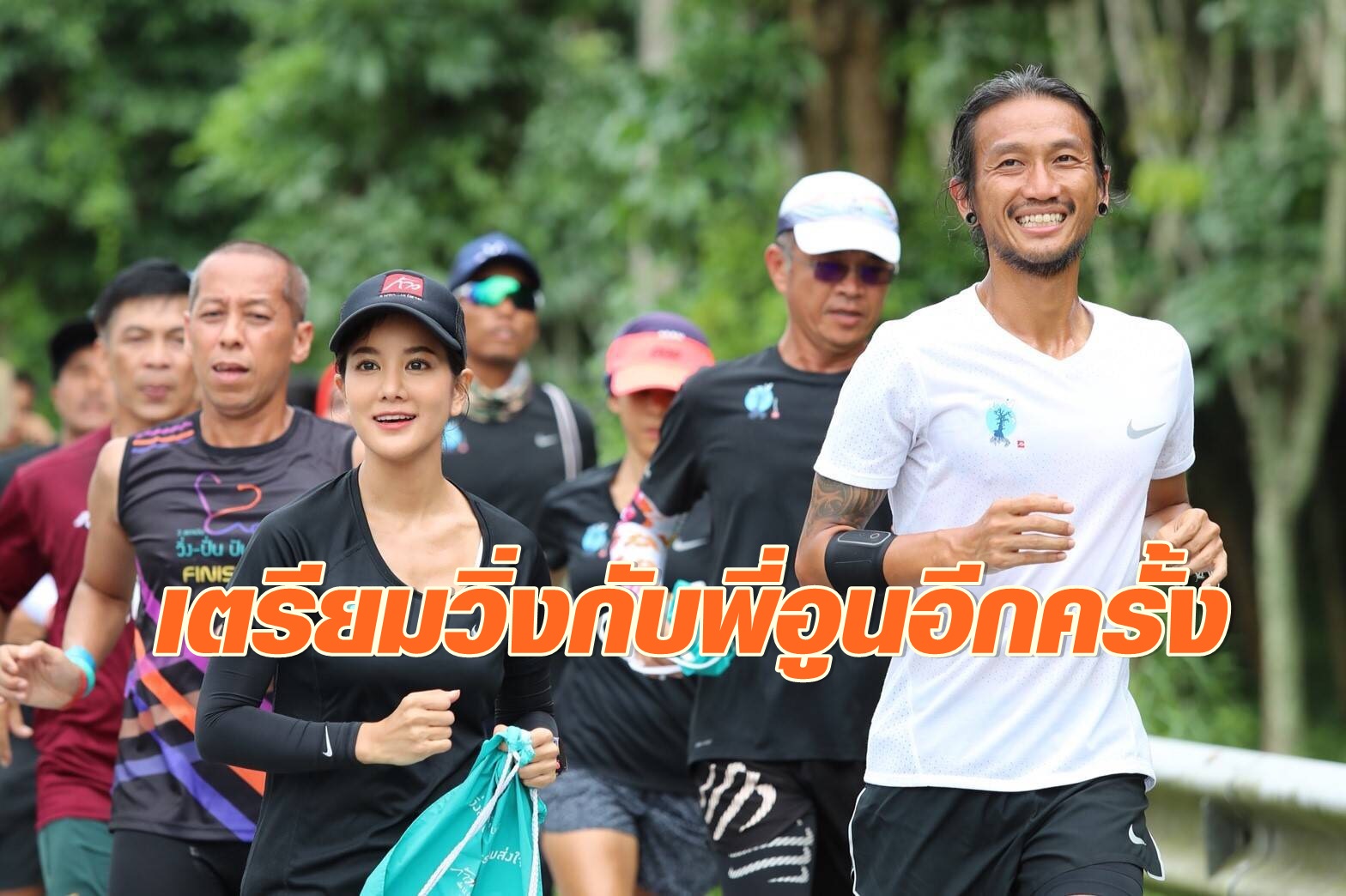 ตูน บอดี้สแลม