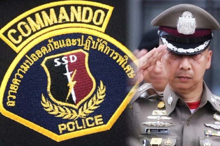 commando