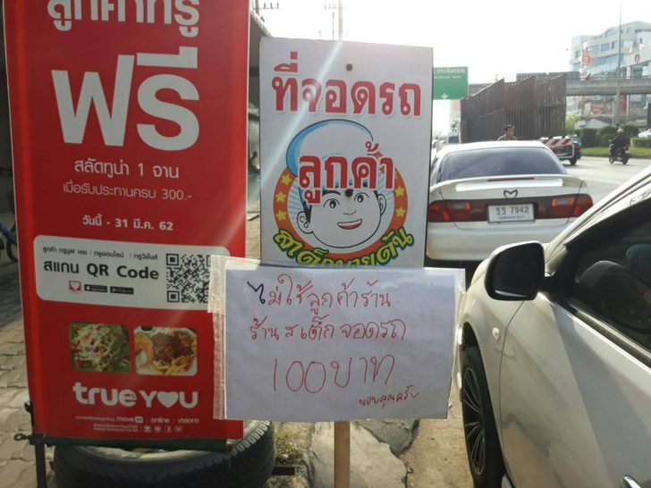 S__91848724