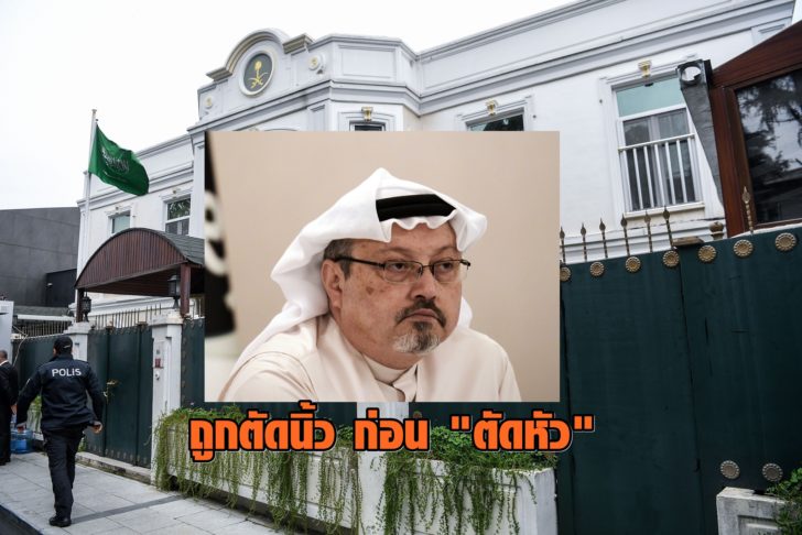TURKEY-SAUDI-US-POLITICS-MEDIA-INVESTIGATION