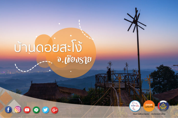 nawatwithi05-12-Oct-2018-01