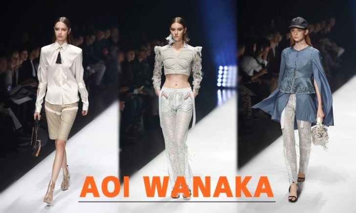 แฟชั่นสวยเซ็กซี่จาก AOI WANAKA