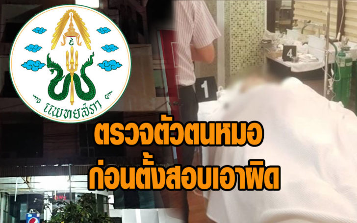 กกก