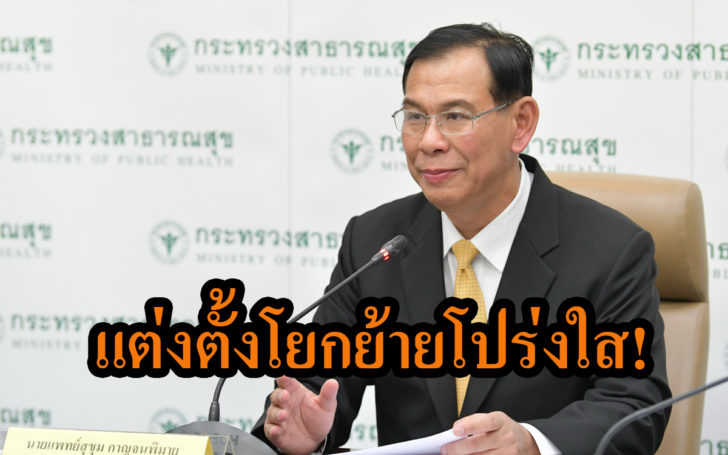 ขรก