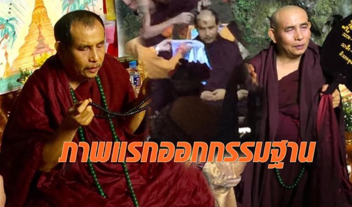 ครูบาบุญชุ่ม