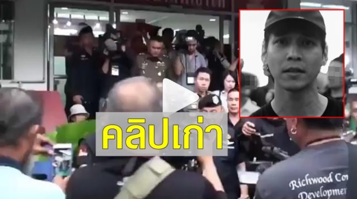 คลิปเก่า