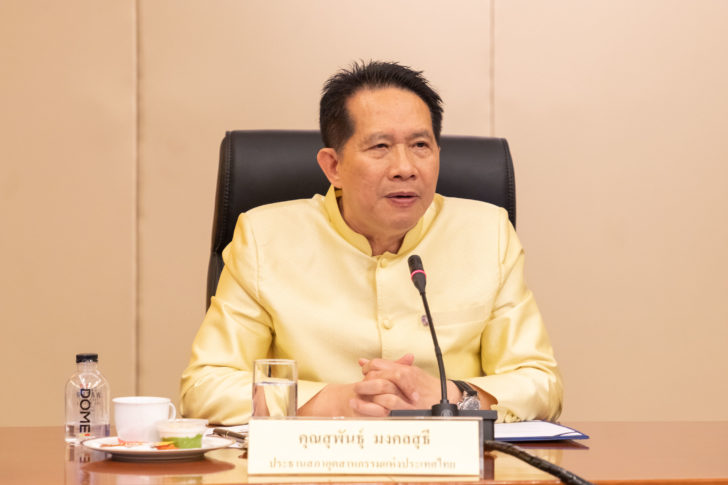 คุณสุพันธุ์ มงคลสุธี ประธานสภาอุตสาหกรรมแห่งประเทศไทย (สอท.)#1