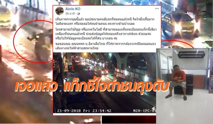 ฆาตกร1