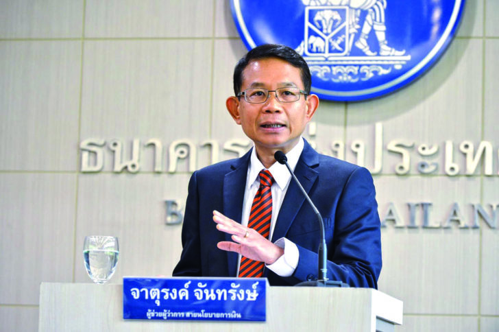 จาตุรงค์ จันทรังษ์