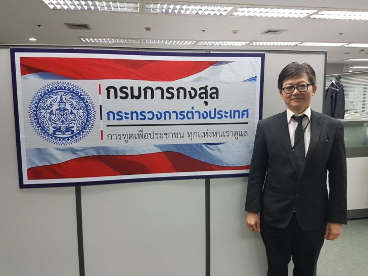 ชาตรี อรรจนานันท์