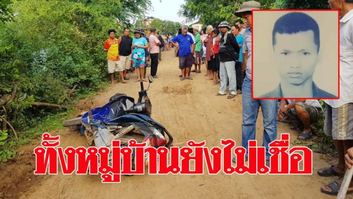 ญาติร้อง