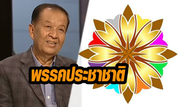 ด