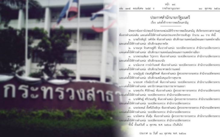 ดดด