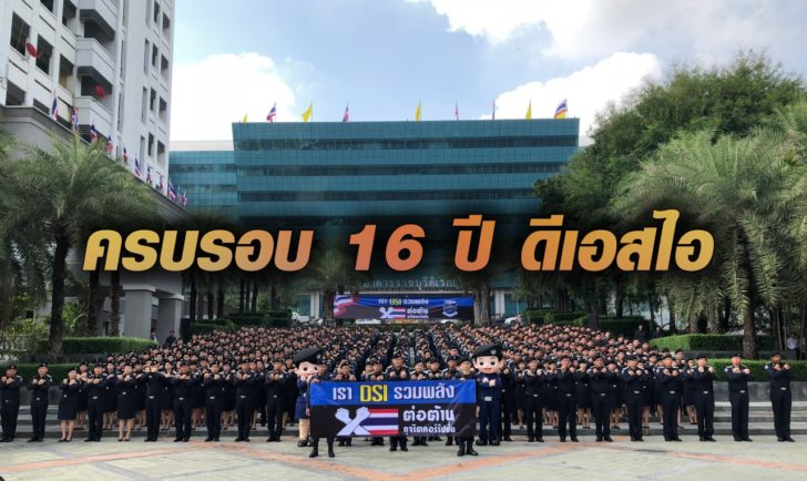 ดดด