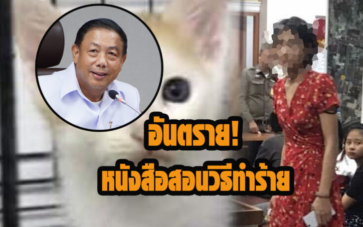 ดดหหห