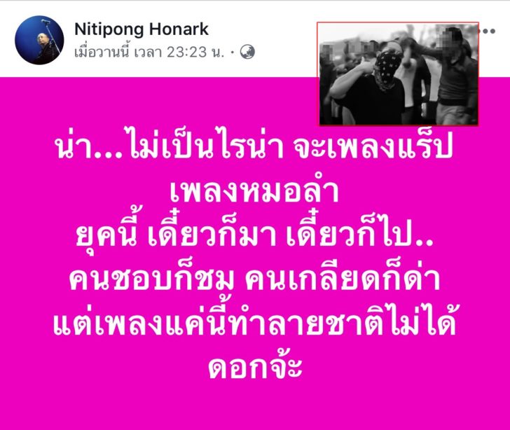 ดี้