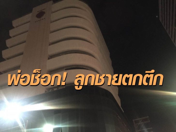 ตก7