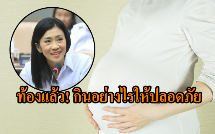 ท้อง