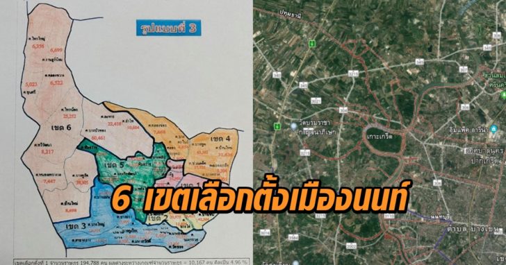 นทท.