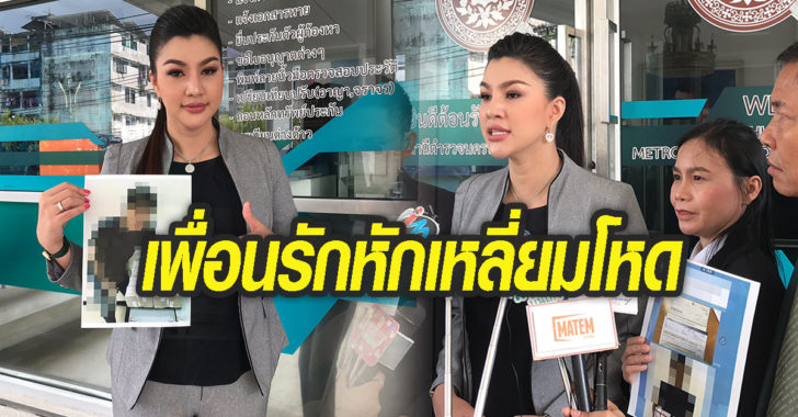นางสาวกันธิชา ฉิมศิริ