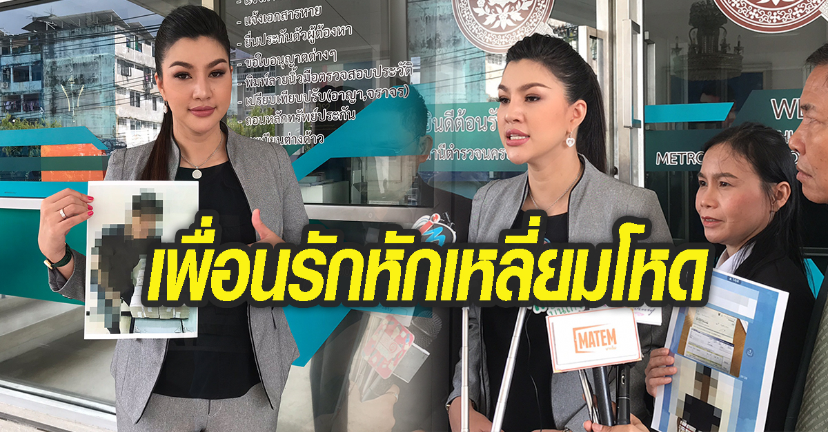 นางสาวกันธิชา ฉิมศิริ
