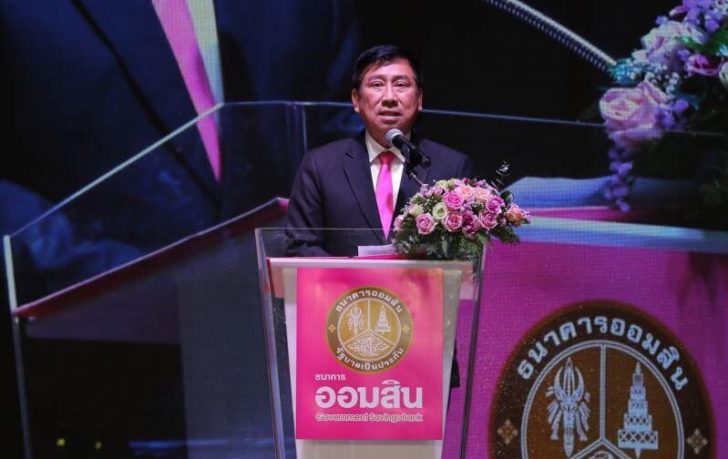 นายชาติชาย พยุหนาวีชัย