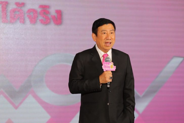 นายชาติชาย พยุหนาวีชัย