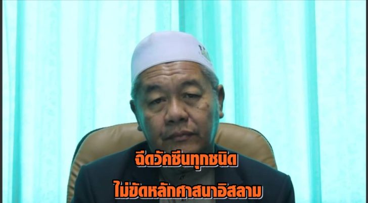 นายซาฟีอี เจ๊ะเล๊าะ