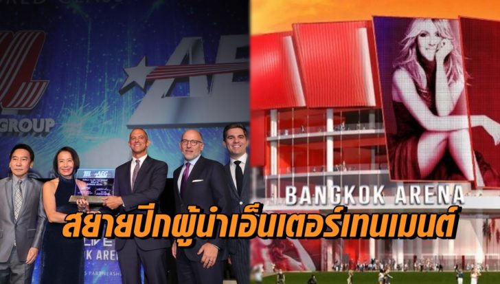 นำ เดอะมอลล์