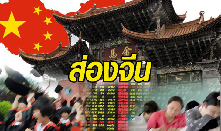 นำ44