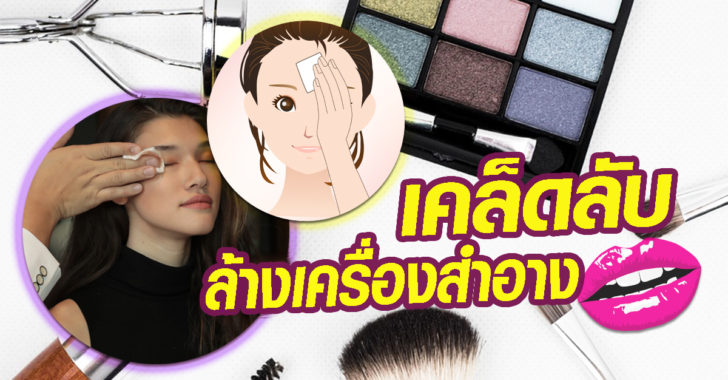 นำออนไลน์21