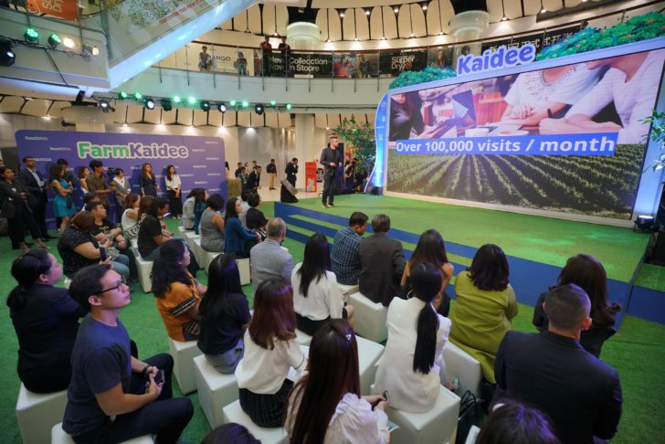 บรรยากาศในงาน