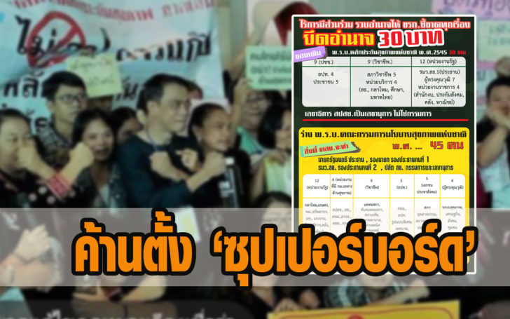 บัตรทอง
