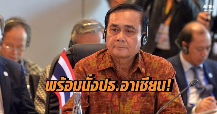 บิ๊กตู่-อินโด10-1