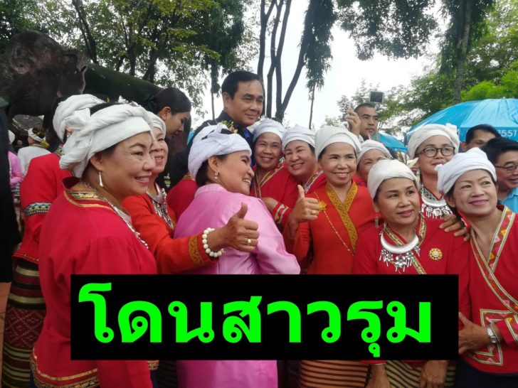 บิ๊กตู่ลำพูน